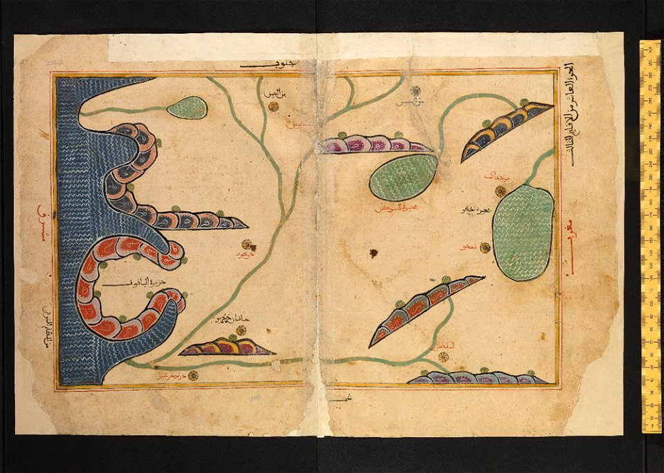 Book of Roger MS. Greaves 42 239b