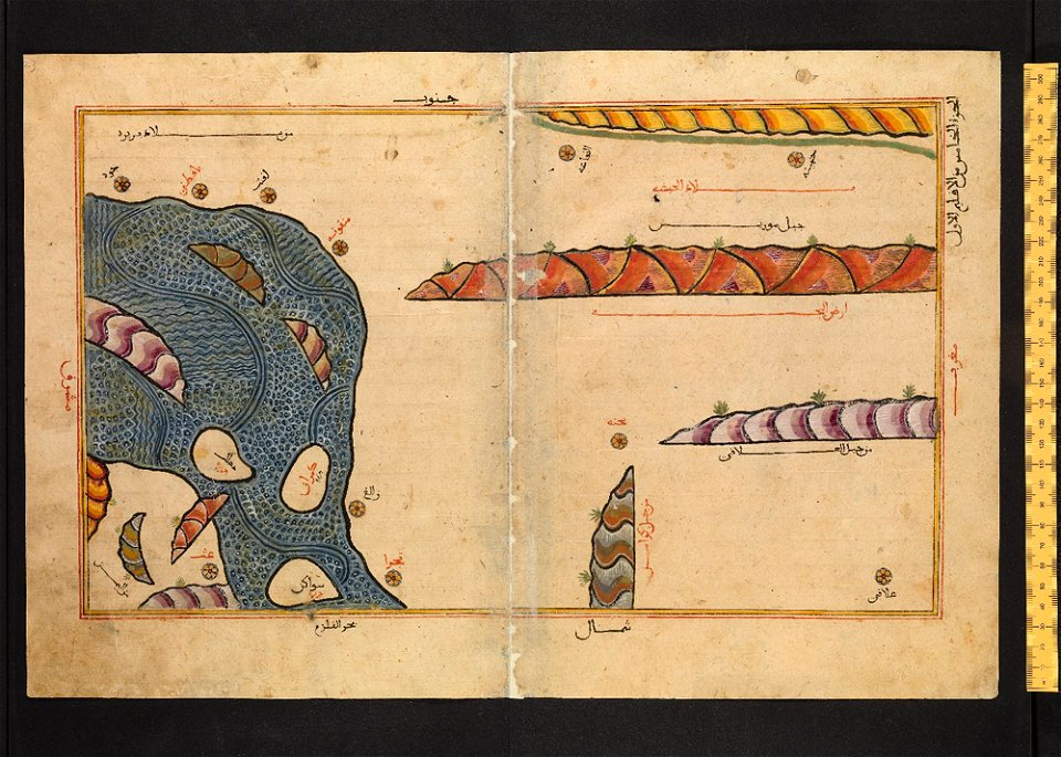 Book of Roger MS. Greaves 42 44b
