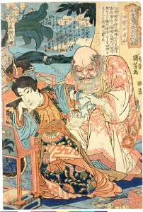 Botaichu Kodaiso, Shini Andozen 母大顧大嫂蟲, 神醫安道全 (The goodwife Gu and An Daoquan) (BM 2008,3037.10003)
