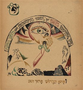 Chad Gadya-11