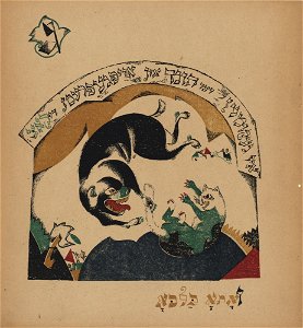 Chad Gadya-04
