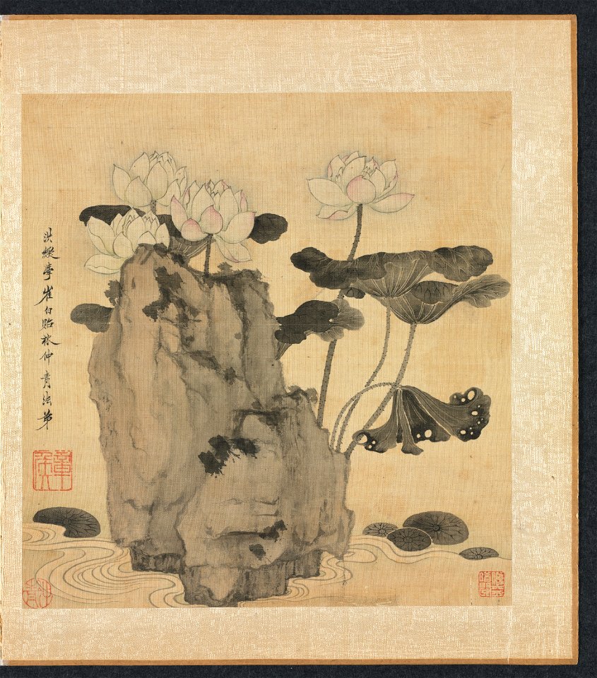 Chen Hongshou - Paintings after Ancient Masters, Lotus and Rocks - 1979.27.1.6 - Cleveland Museum of Art