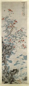 Chen Chun - Summer Garden - 1986.266.2 - Metropolitan Museum of Art