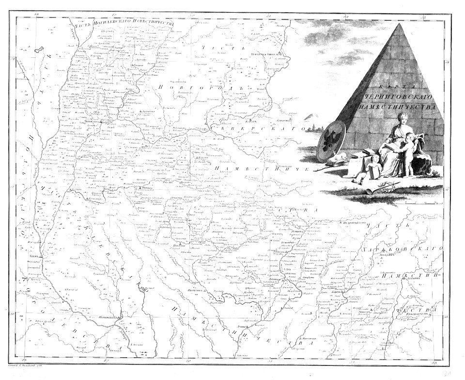 Chern 1792
