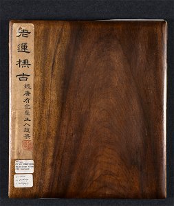 Chen Hongshou - Paintings after Ancient Masters, Volume 1 - 1979.27.1 - Cleveland Museum of Art