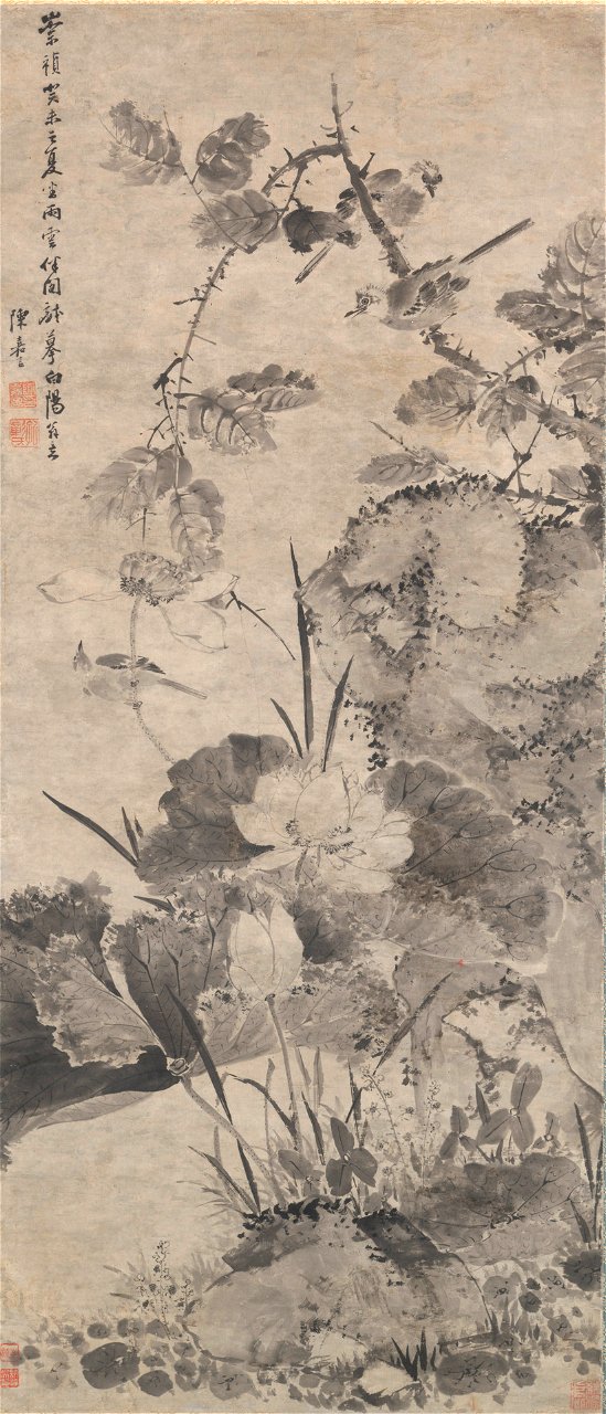 Chen Jiayan - Birds by a Lotus Pond - 1999.130.1 - Yale University Art Gallery