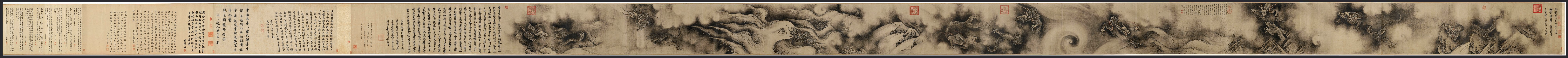 Chen Rong - Nine Dragons