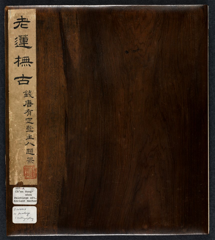 Chen Hongshou - Paintings after Ancient Masters, Volume 2 - 1979.27.2 - Cleveland Museum of Art