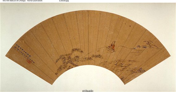 Cheng Jiasui - Scholar Playing a Qin (Zither) - 1941.1031 - Art Institute of Chicago