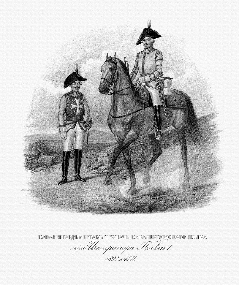 Chevaliers Gardes 1800 2