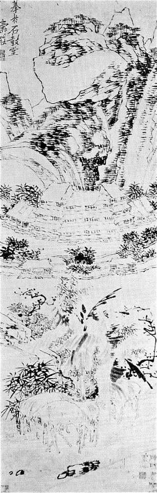 Chevaux dans un paysage par le peintre chinois Su Renshan 1814-1849. n° 16 inventaire 154