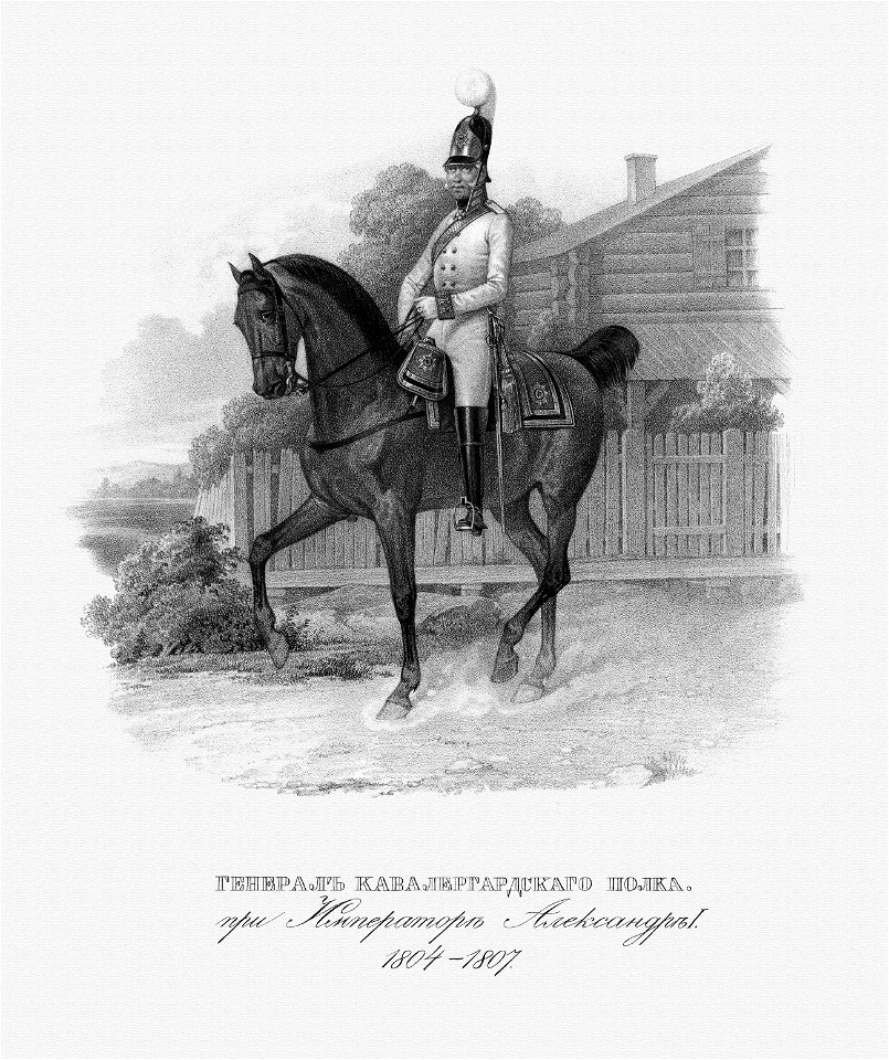 Chevaliers Gardes 1804 3