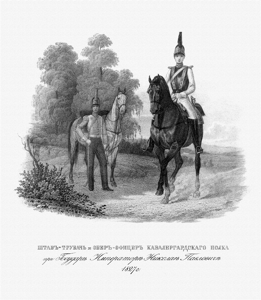 Chevaliers Gardes 1827