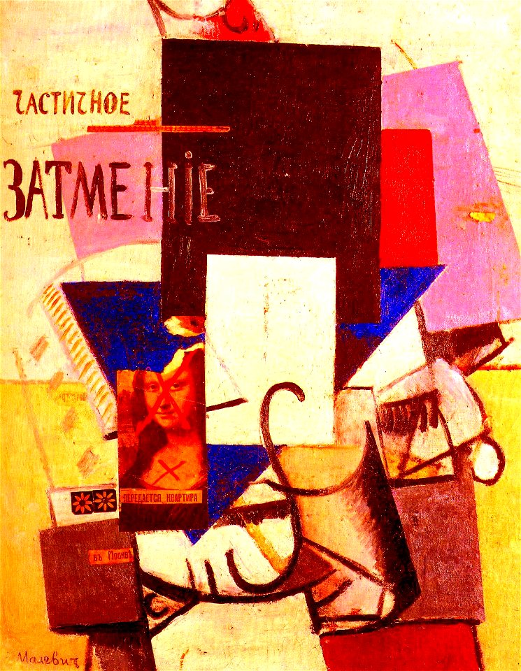 Composition with the Mona Lisa Kazimir Malevich 1914