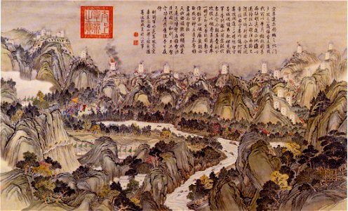 Conquest of the mountain range at Yixi and Daertu. Free illustration for personal and commercial use.