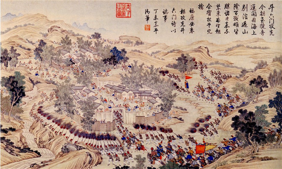 Conquer of Douliumen (Zhuluo)