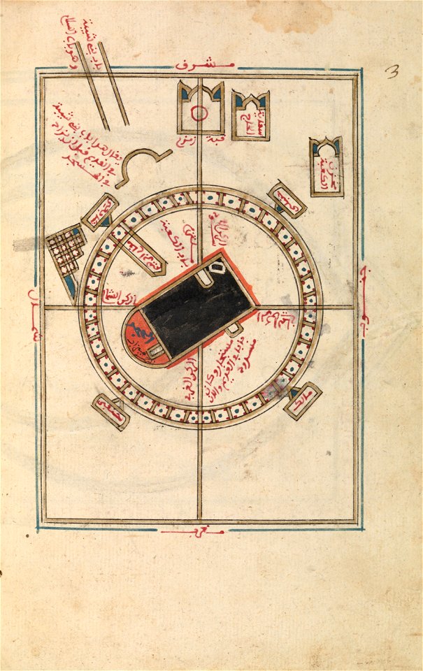 Depiction of Great Mosque of Mecca (CBL Ar 4223, f.3b)
