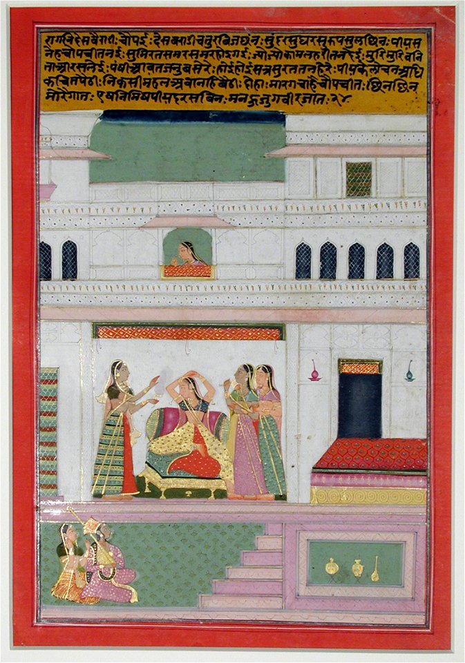 Desavarati Ragini of Dipak (6125109944)