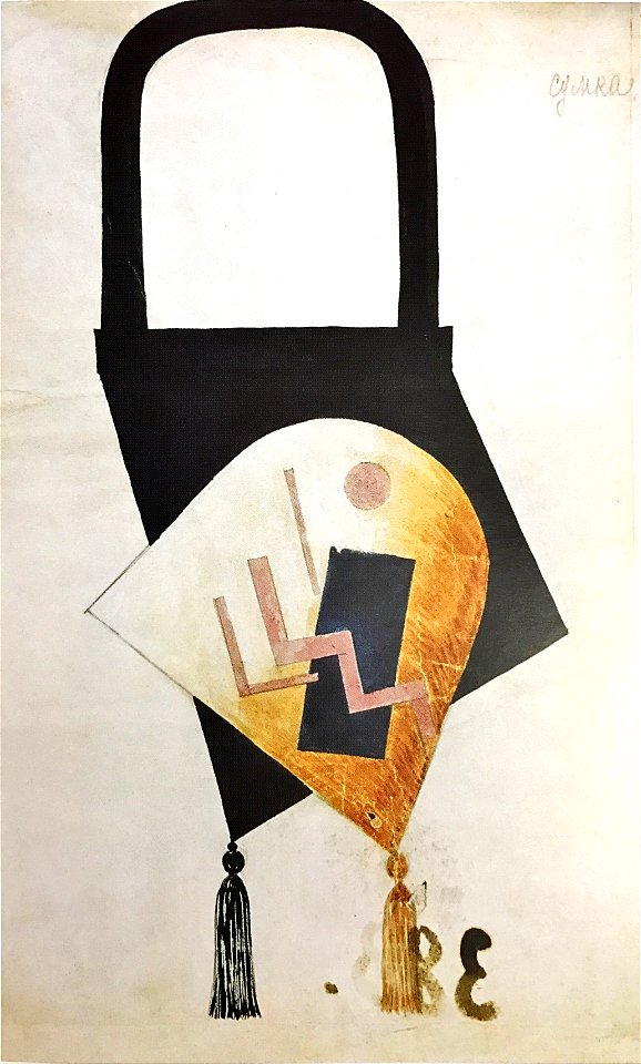 Design of Women Bag (Rozanova, 1917) 2