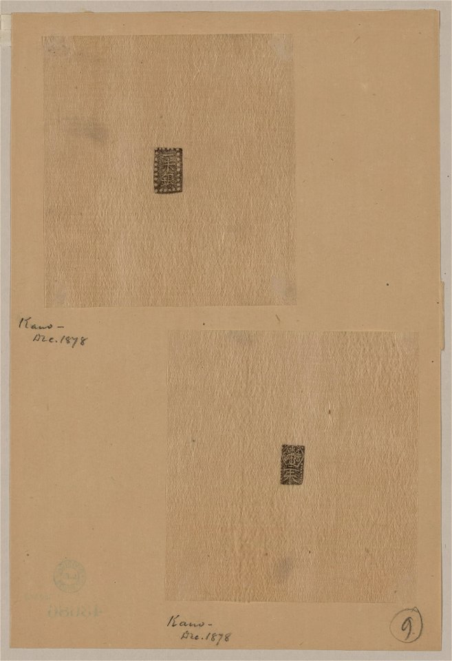 Design drawings for rectangular seals or stamps LCCN2009630078