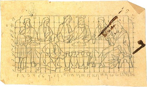 Design for a Marriage at Cana by Kunstwerkplaatsen Cuypers & Co. Cuypershuis 0682w