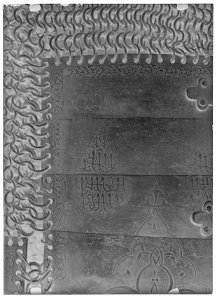 Detalj, brynjerustning, plåtar m text - Livrustkammaren - 60236-negative