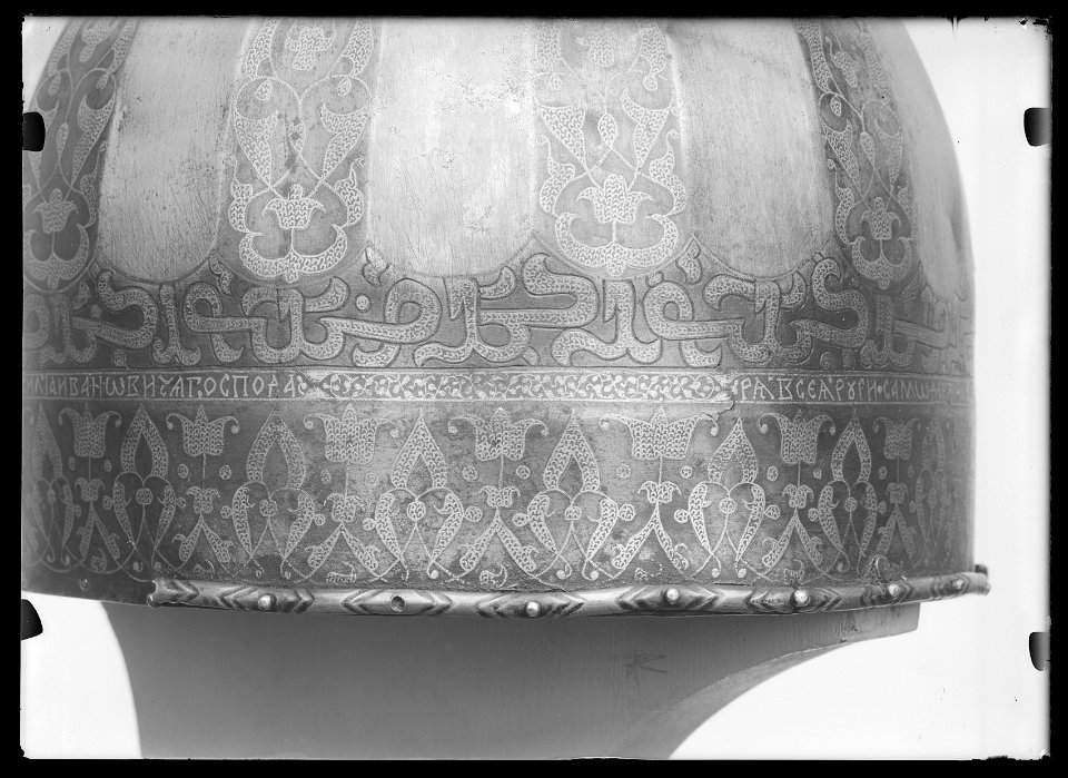 Detalj, tsar Ivans hjälm - Livrustkammaren - 8870