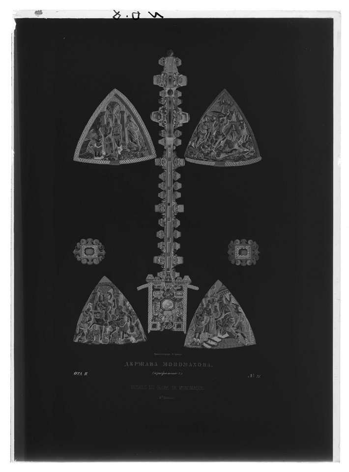 Detaljer Monomach-riksäpplet ur Drevnosti rossijskago... Moskwa 1851 vol. 2 - Livrustkammaren - 61576-negative