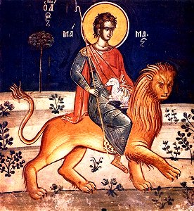 Docheiariou Monastery, Saint Mamas Fresco, 16th century