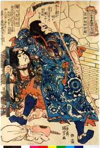 Dokukasei Koryo, Unrikongo Soman 獨火星孔亮, 雲里金剛宋萬 (Kong Liang and Song Wan) (BM 2008,3037.10066)