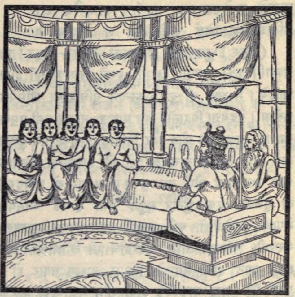 Dhrutarastar tak with pandavas