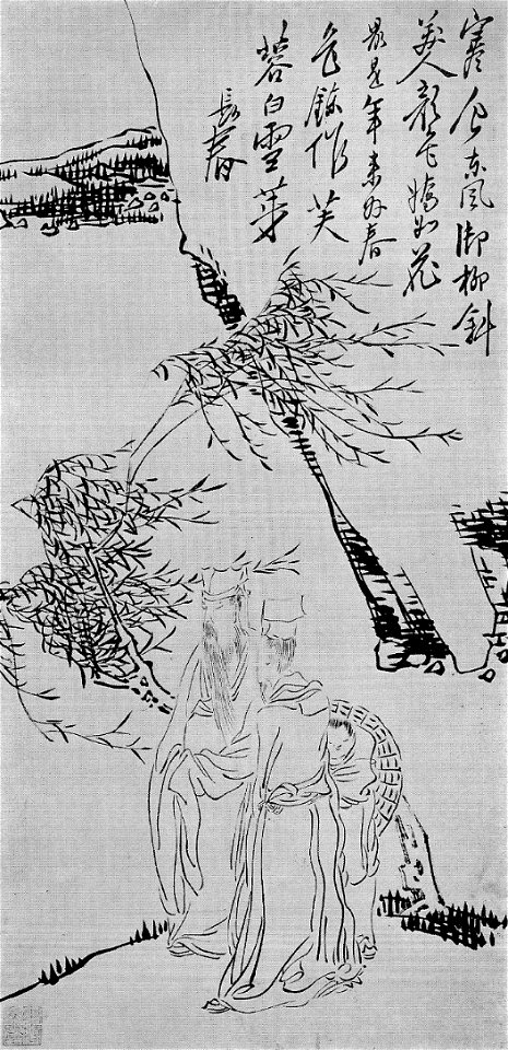 Deux promeneurs accompagnés par un serviteur 1814-1849 n° 31 inventaire 319 par le peintre chinois Su Renshan