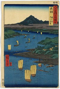Dewa, mogamigawa, gassan enbō LCCN2008660291