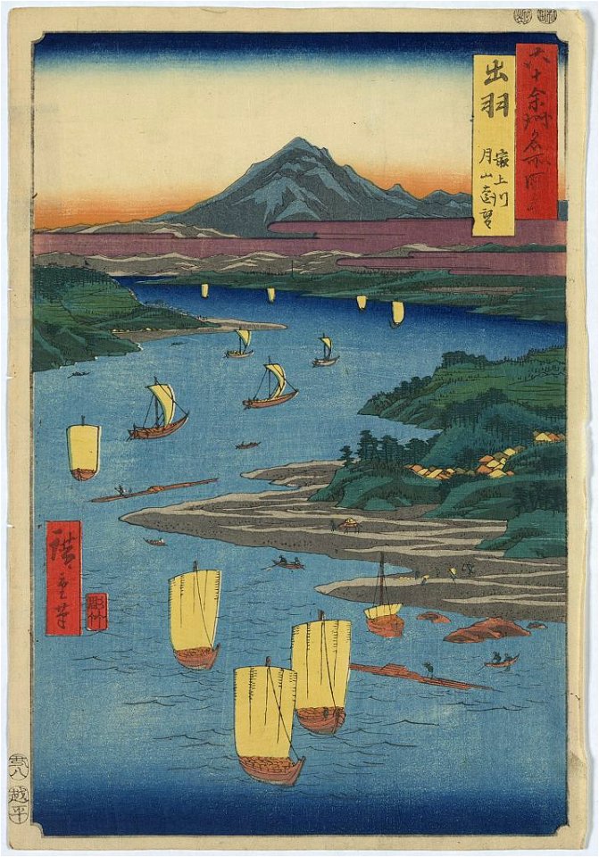 Dewa, mogamigawa, gassan enbō LCCN2008660292