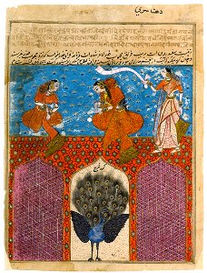 Dhanasri Ragini, A woman Drawing a Portrait on a Tablet. Northern Deccan, late 16th century. Private collectopn, London
