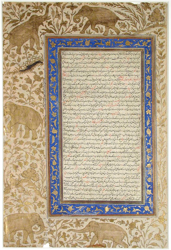 Dictionary Page (6125075128)