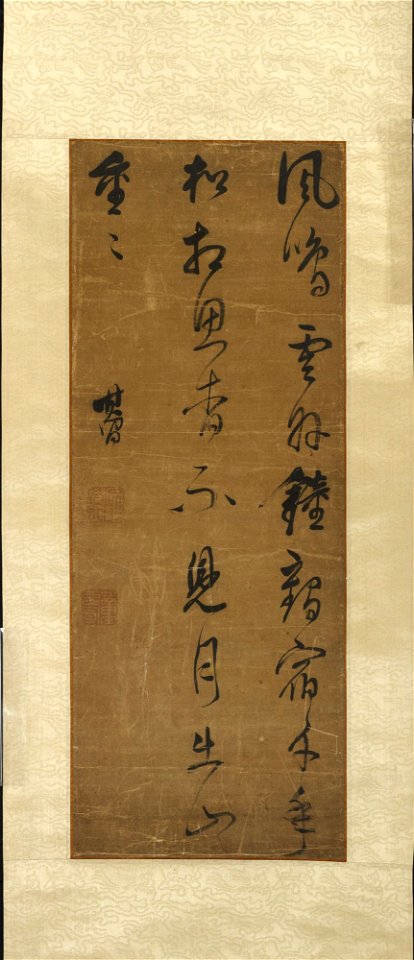 Dong Qichang 董其昌 - Calligraphy - 2000-360 - Princeton University Art Museum