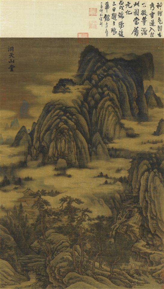 Dong Yuan Mountain Hall