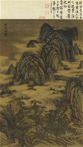 Dong Yuan Mountain Hall