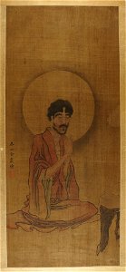 Dongxin - Painting - y1942-38 - Princeton University Art Museum