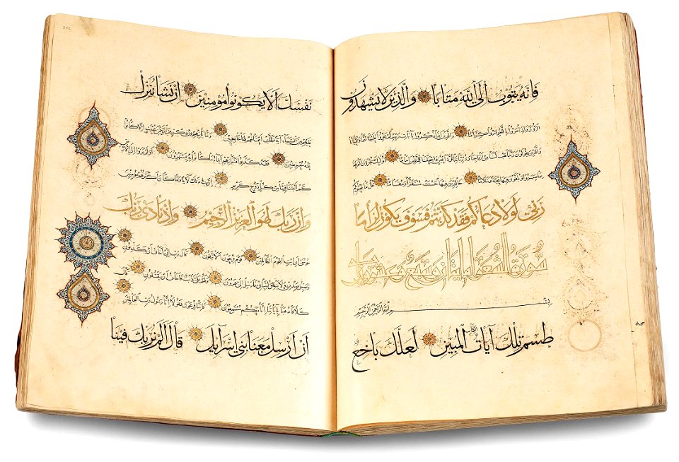 Double-Page of the Qur'an manuscript attributed to Abdallah al-Sayrafi (TIEM 487, ff.201b - 202a)
