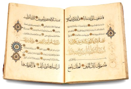Double-Page of the Qur'an manuscript attributed to Abdallah al-Sayrafi (TIEM 487, ff.201b - 202a)