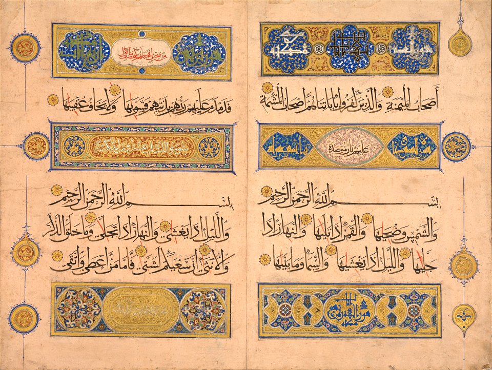 Double Opening. Two Folios from a Mamluk Qur'an (CBL Is 1627)