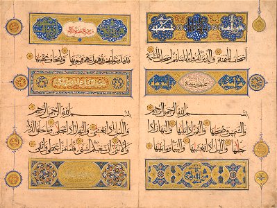 Double Opening. Two Folios from a Mamluk Qur'an (CBL Is 1627)