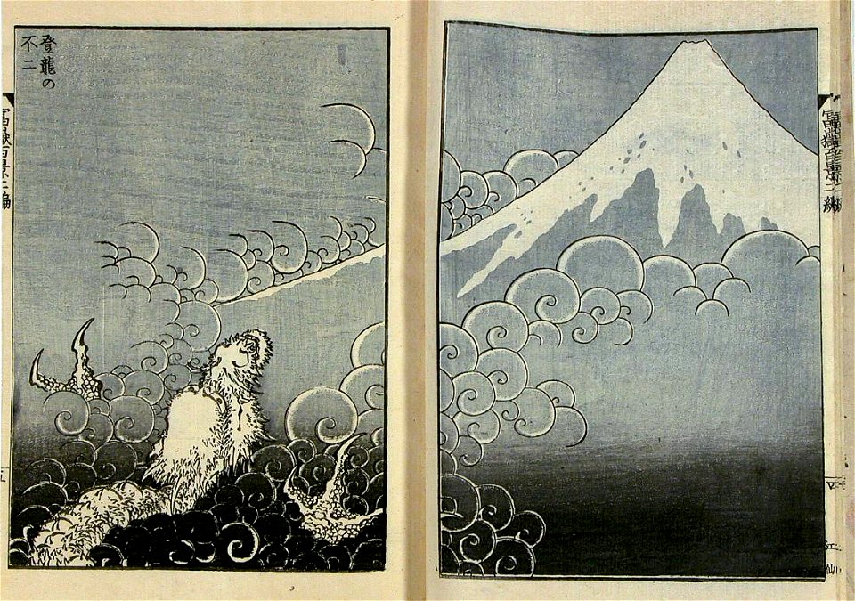 Dragon ascending Mount Fuji, Katsushika Hokusai