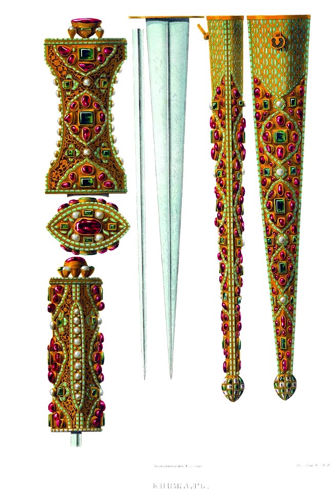 Drevnosti RG v3 ill104