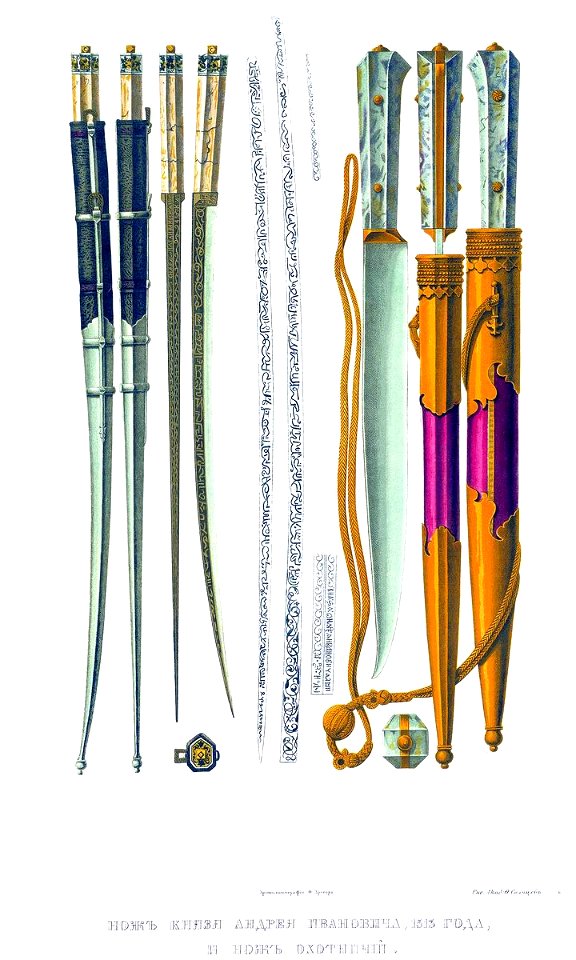 Drevnosti RG v3 ill108