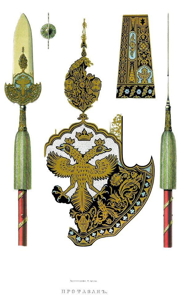 Drevnosti RG v3 ill120 - Protazan