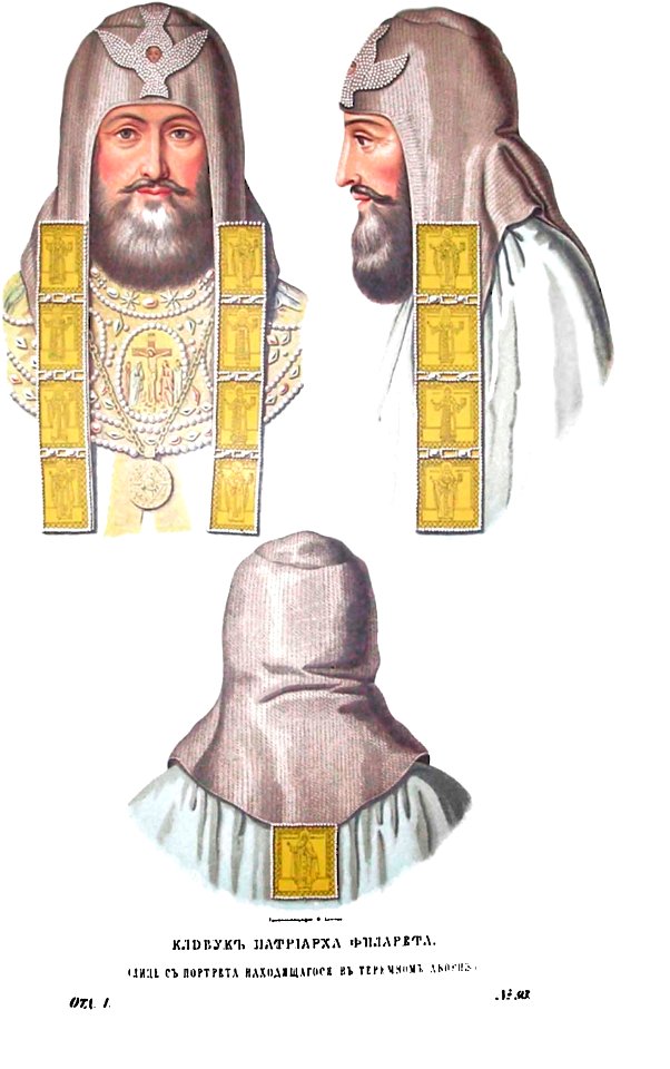 Drevnosti RG v1 ill094