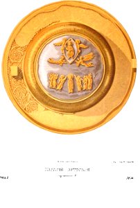 Drevnosti RG v1 ill057